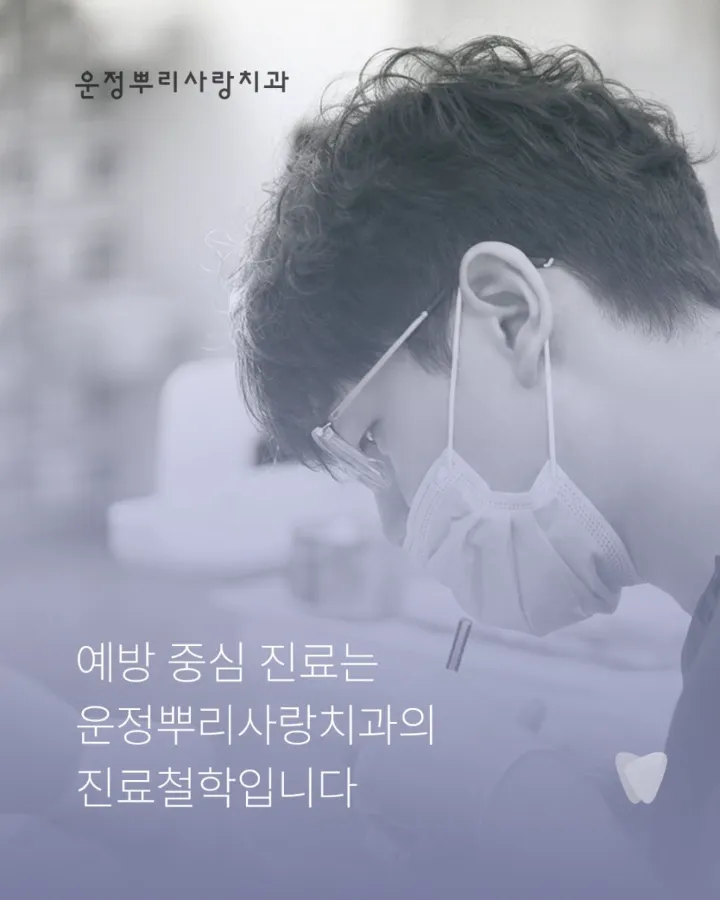 이미지 카드 · 예방은 평균이 아니라, 각자의 속도 입니다.