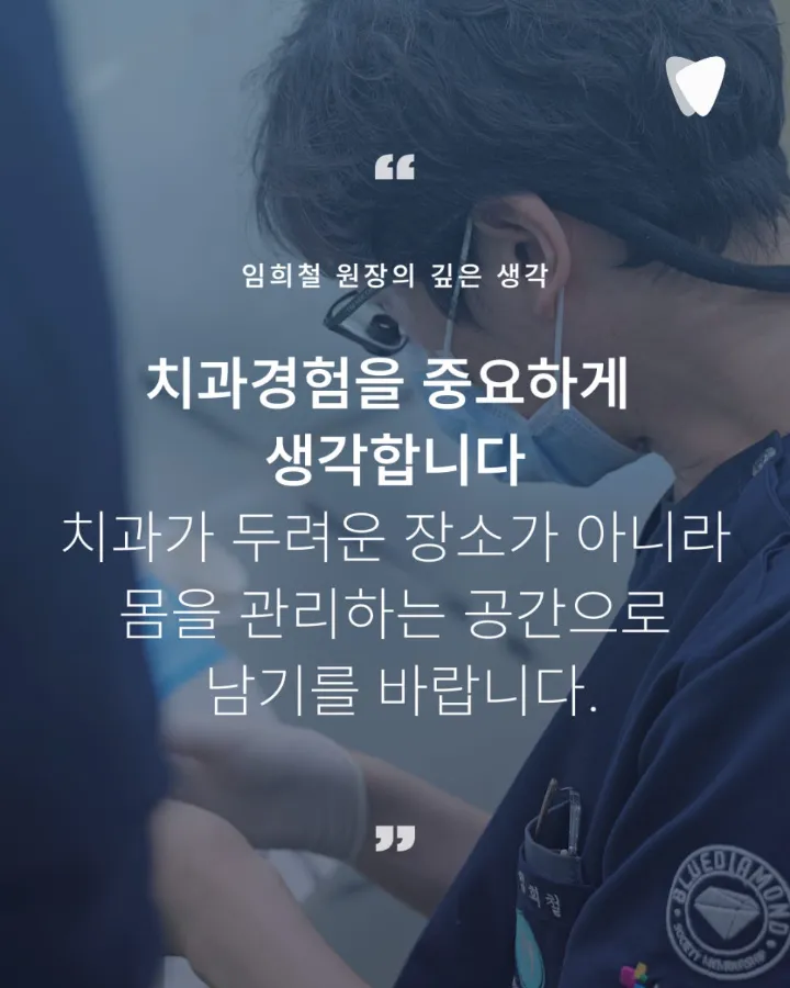 이미지 카드 · 3시간이 만든 공포, 1시간이 바꿔놓은 극복