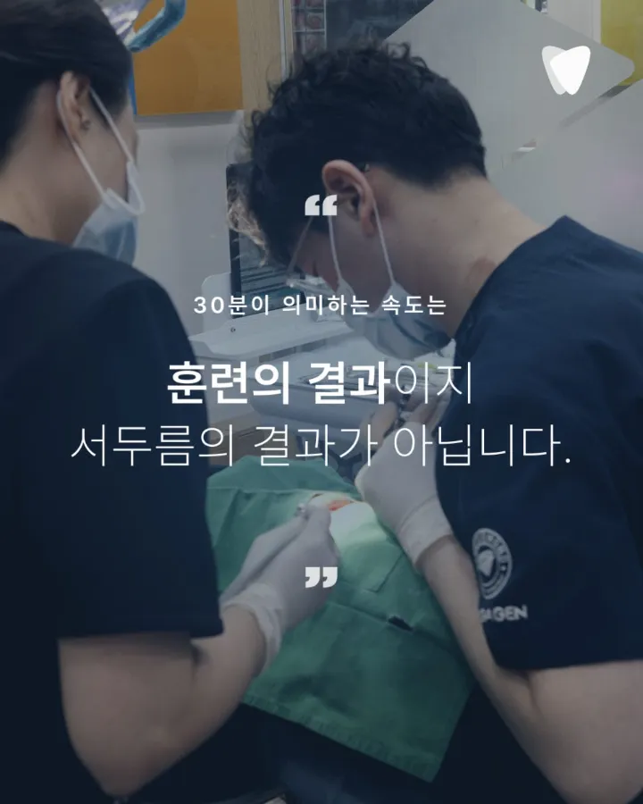 이미지 카드 · 운정신도시 매복 사랑니 발치, 종합병원 가기 전에 알아야 할 것