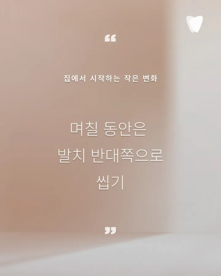 이미지 카드 · 운정신도시 매복 사랑니 발치, 종합병원 가기 전에 알아야 할 것