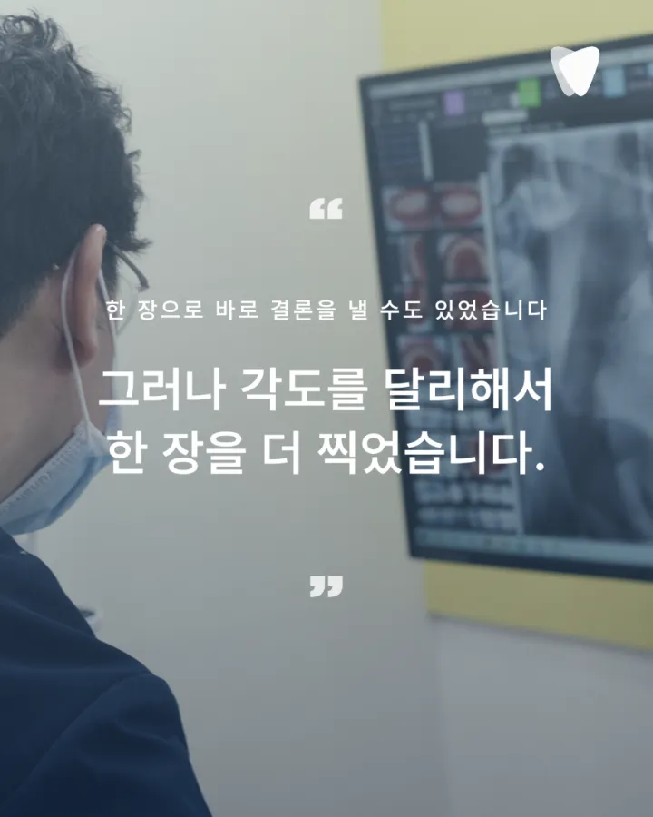 이미지 카드 · 뜨거운 음식에 시린 치아, 자극이 사라진 뒤에도 남는 불편함을 살피는 이유