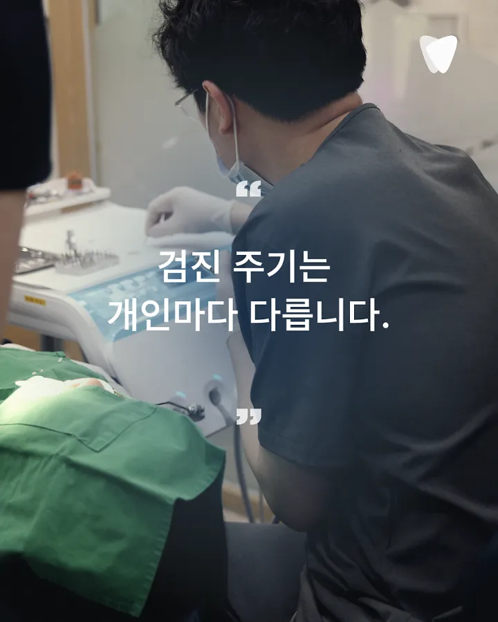 이미지 카드 · 예방이 가장 좋은 치료입니다_정기검진의 중요성