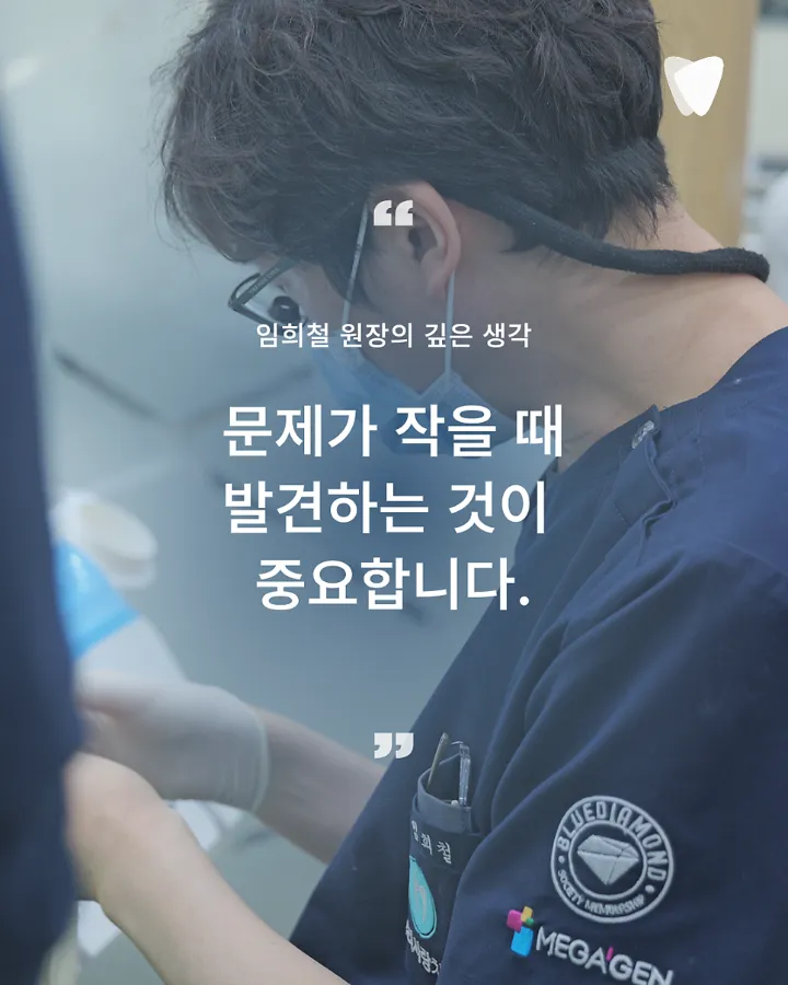 이미지 카드 · 당뇨가 있으면 잇몸이 더 약해질 수 있나요?