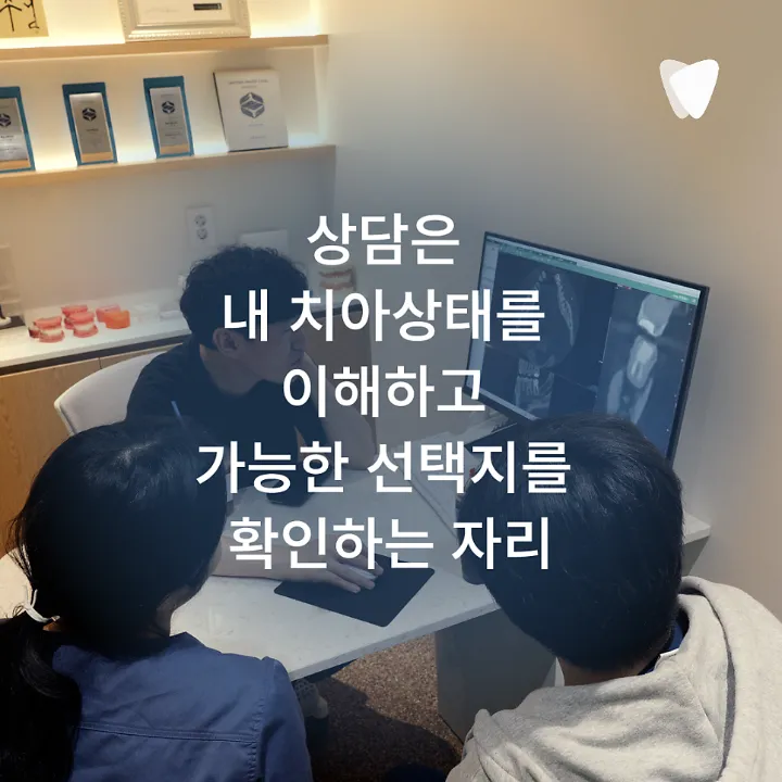 이미지 카드 · 운정 투명교정 비용 궁금하신가요? 가격보다 먼저 보셔야 할 것들