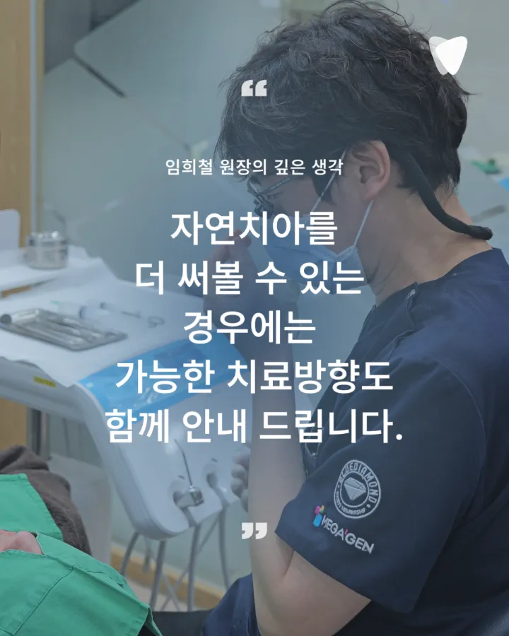 이미지 카드 · 운정 임플란트, 발치 전 꼭 확인할 기준