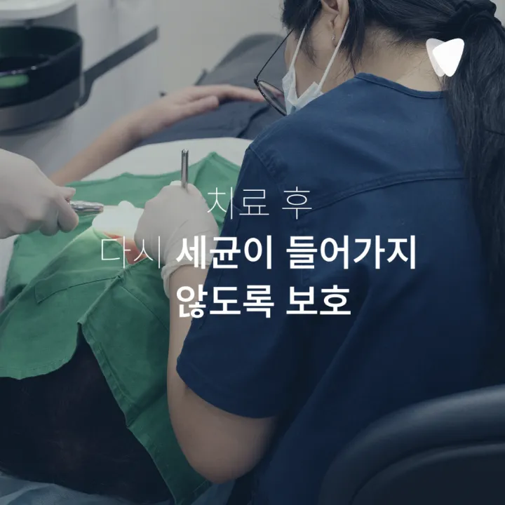 이미지 카드 · 재신경치료가 필요한 경우는 언제일까요?