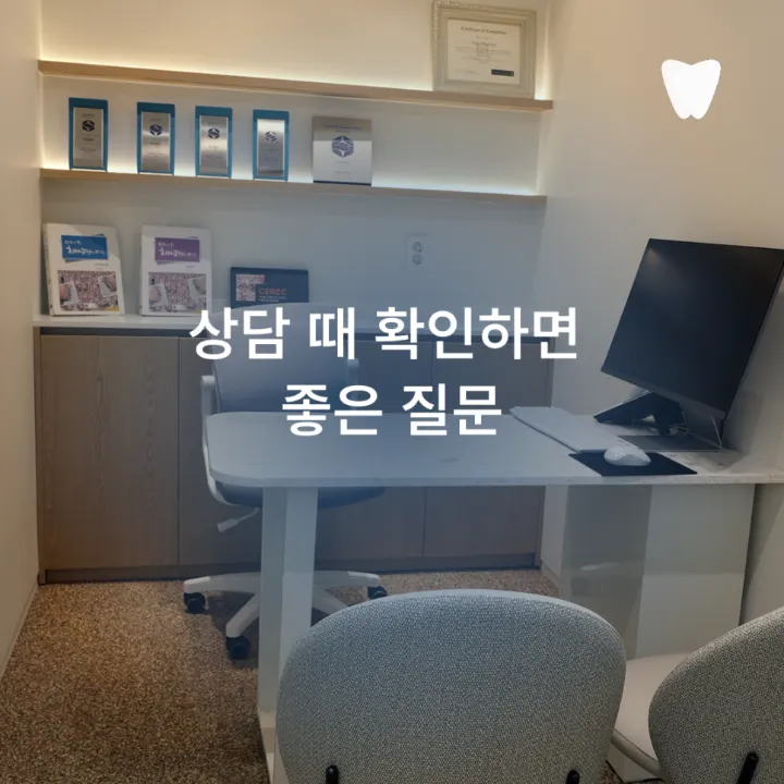 이미지 카드 · 운정 임플란트 수술 통증, 많이 아플까 걱정된다면
