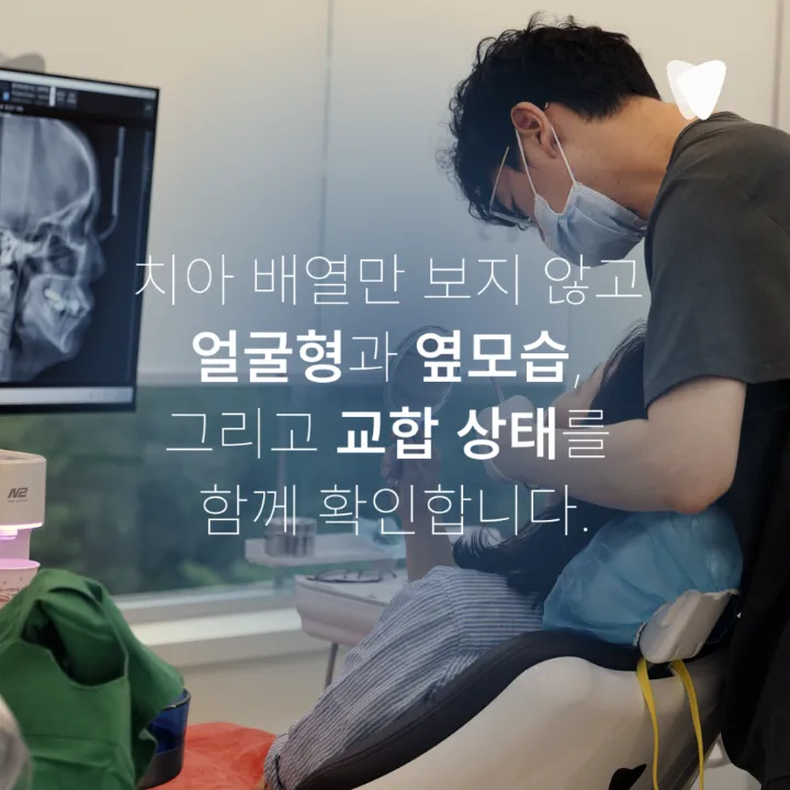 이미지 카드 · 돌출입 때문에 투명교정을 알아보고 계신가요?