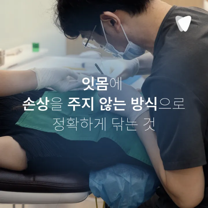 이미지 카드 · 치아가 길어 보이고 시리다면? 잇몸이 내려앉을 때 생기는 5가지 변화