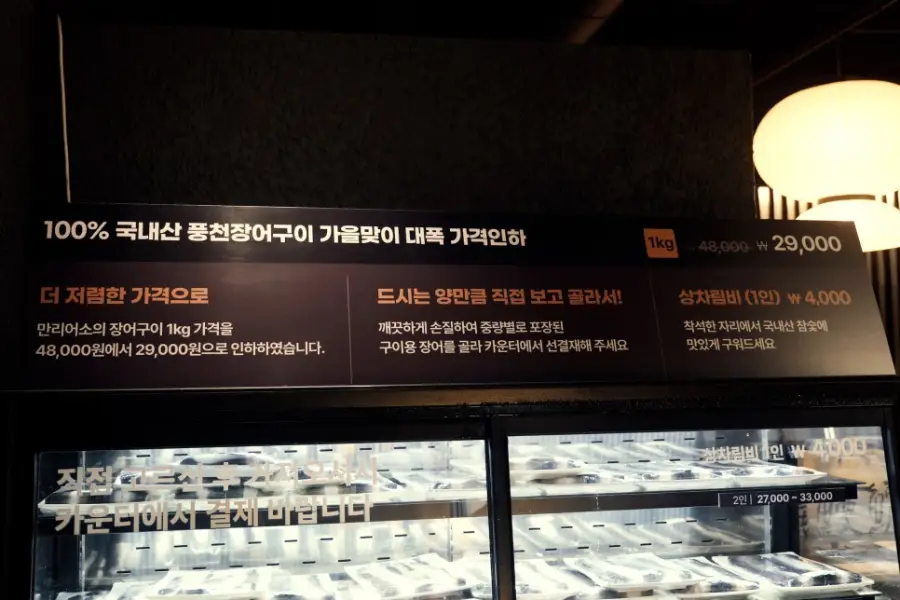 만리어소 사진