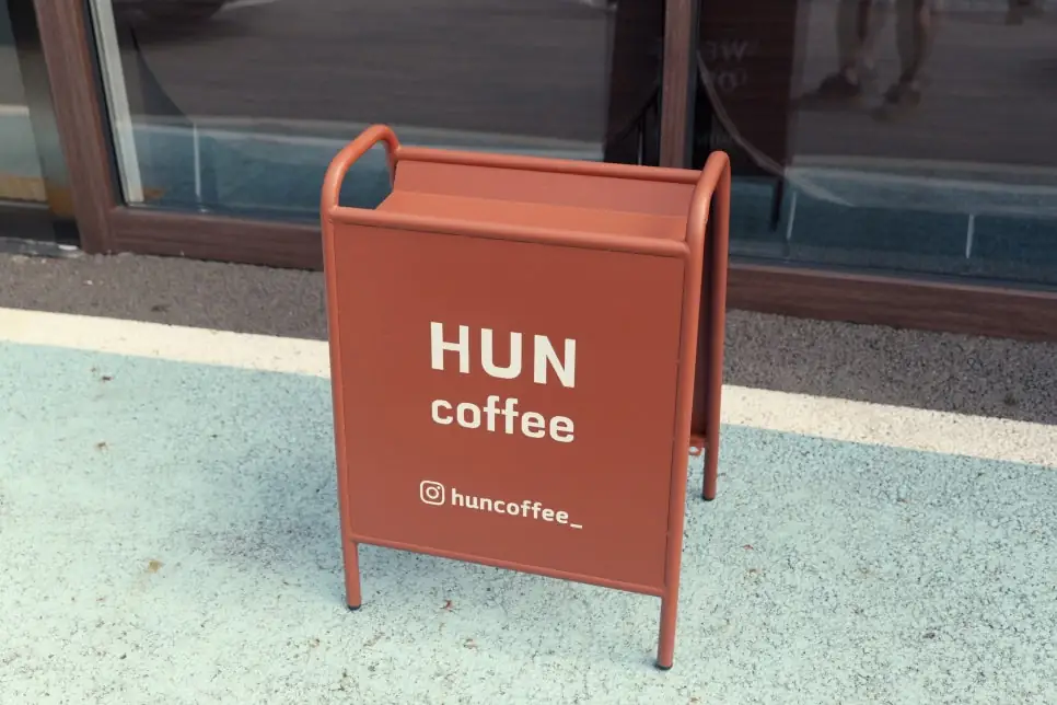 훈커피